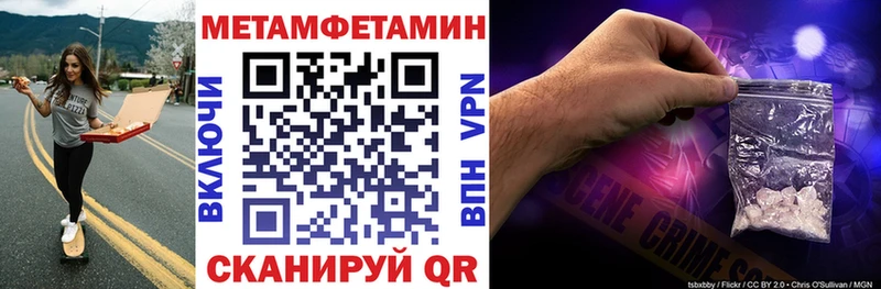 Амфетамин VHQ Борисоглебск