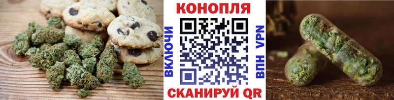 где купить наркоту  Борисоглебск  Печенье с ТГК конопля 