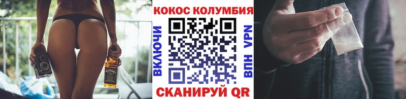Кокаин Боливия Борисоглебск