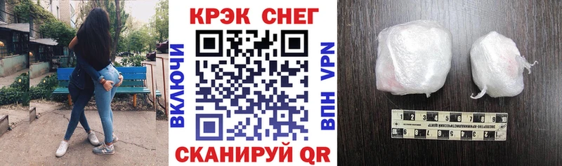 Кокаин 99% как найти наркотики Борисоглебск