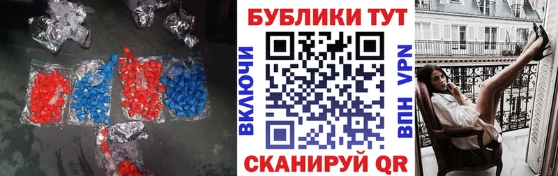 Экстази 280 MDMA  Борисоглебск 