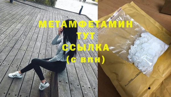 соль курить ск Богданович