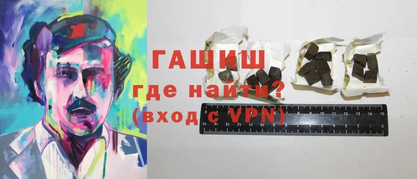 бутират Богородицк