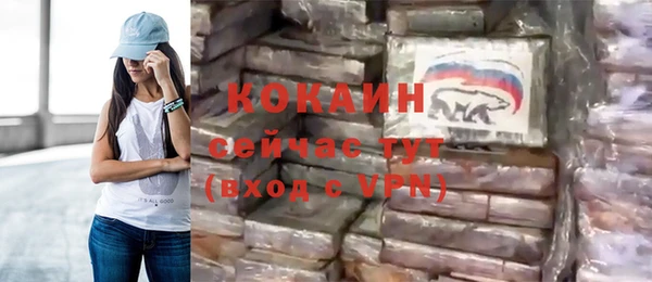 экстази Бронницы