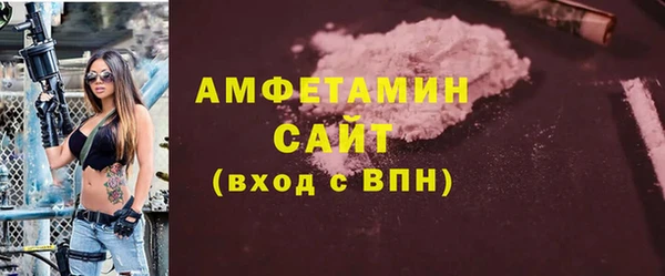 кокаин VHQ Богородск