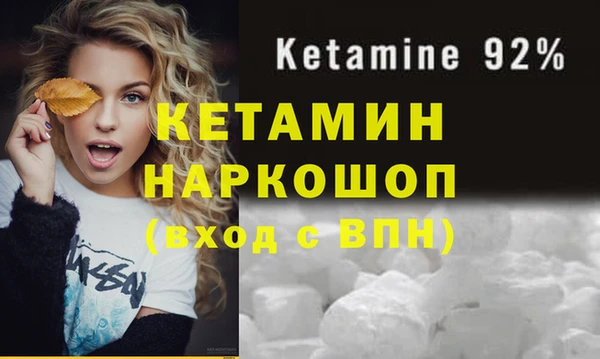 спайс Беломорск