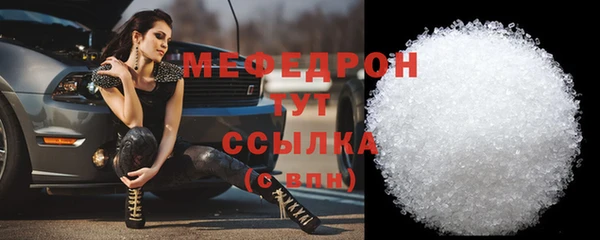 соль курить ск Богданович