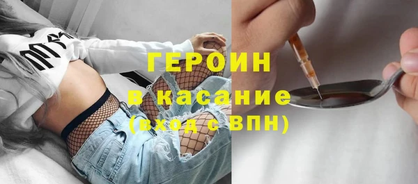 спайс Беломорск