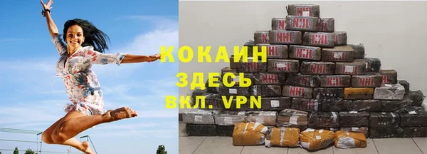 бутират Богородицк