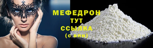 дмт Бугульма