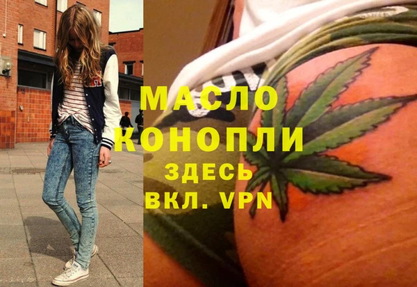 марки lsd Белокуриха
