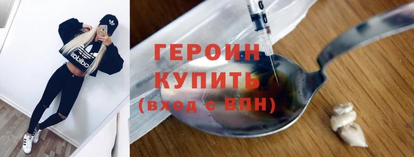 кокаин VHQ Богородск