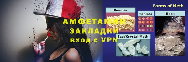 спайс Белоозёрский