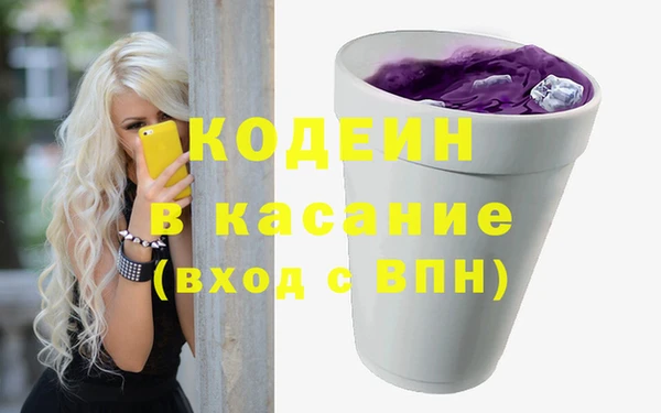 спайс Белоозёрский