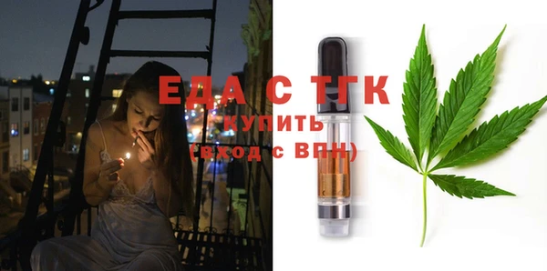 спайс Белоозёрский