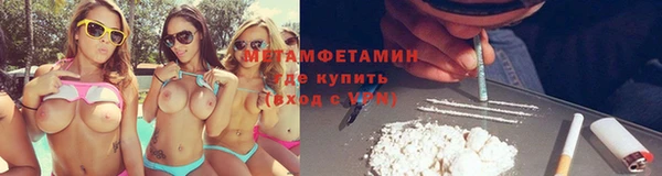 кокаин VHQ Богородск