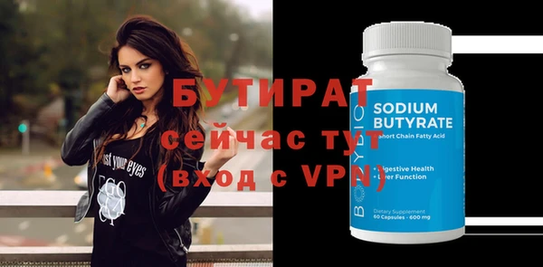 кокаин VHQ Богородск