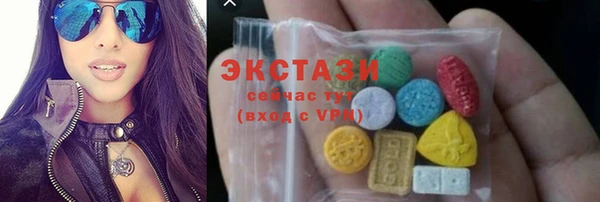 спайс Беломорск