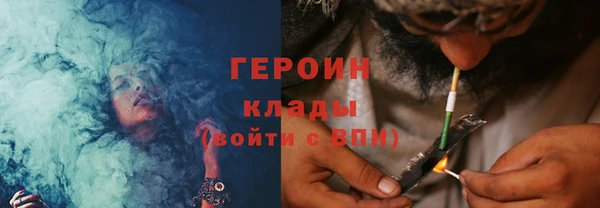 бутират Богородицк