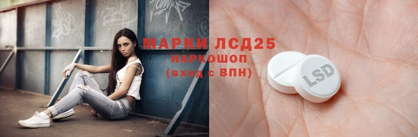 кокаин VHQ Богородск