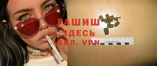 бутират Богородицк