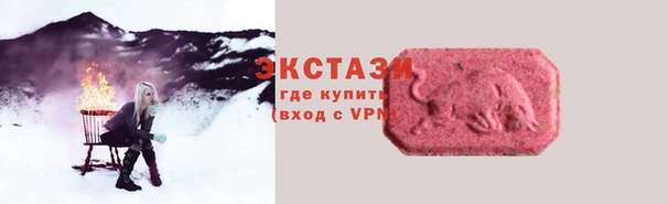 бутират Богородицк