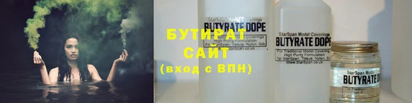 марки lsd Белокуриха