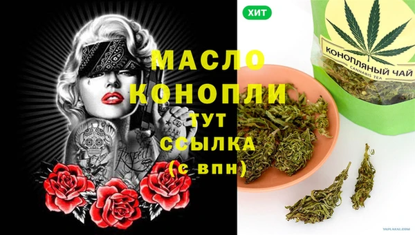 соль курить ск Богданович