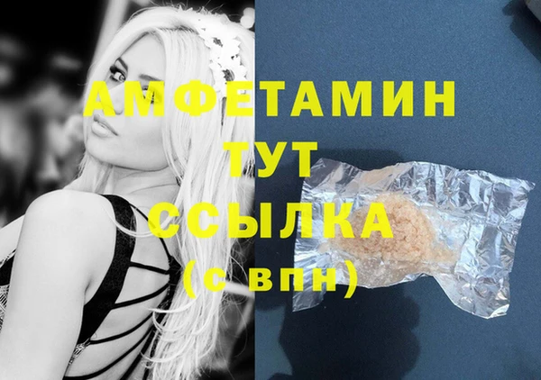 спайс Белоозёрский
