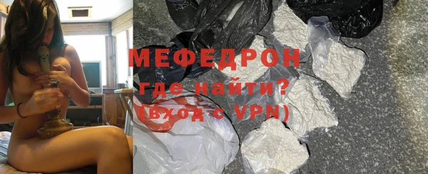 кокаин VHQ Богородск