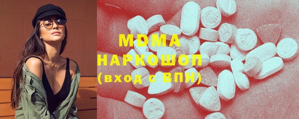 марки lsd Белокуриха
