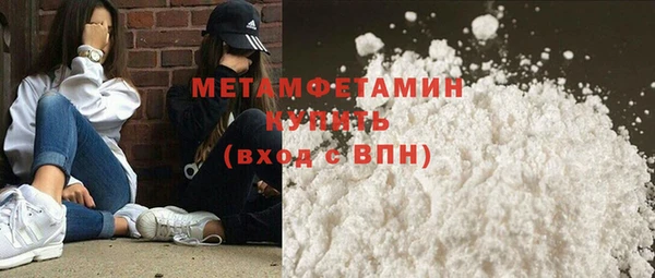 кокаин VHQ Богородск