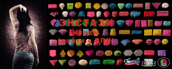марки lsd Белокуриха
