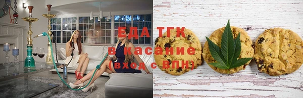 бутират Богородицк