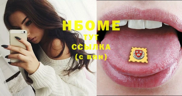 кокаин VHQ Богородск