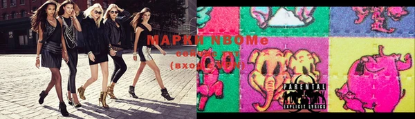 соль курить ск Богданович