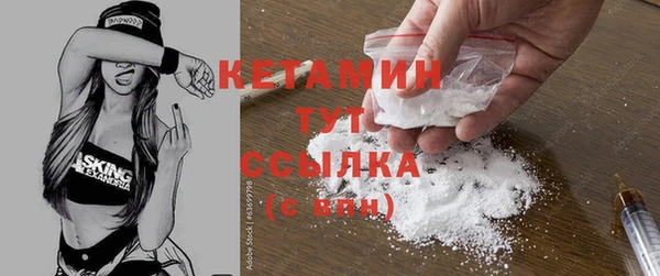 бутират Богородицк