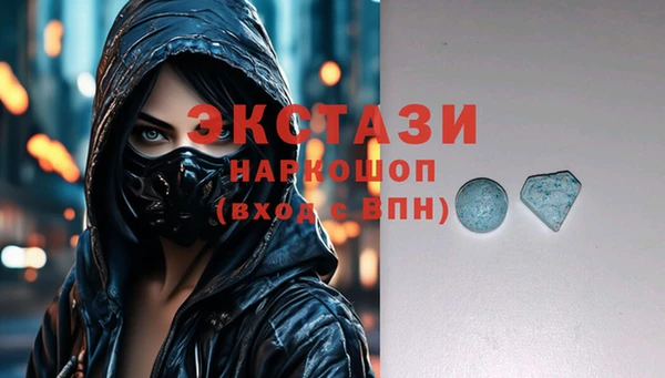 спайс Беломорск