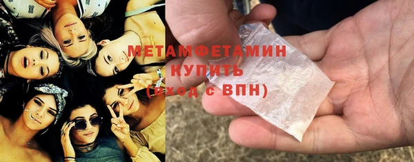 бутират Богородицк