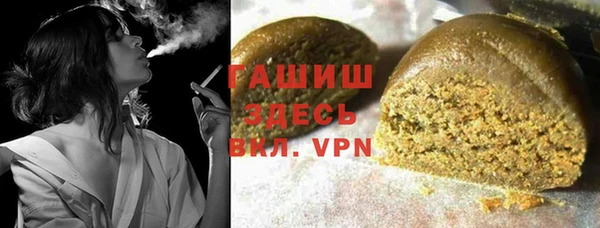 соль курить ск Богданович