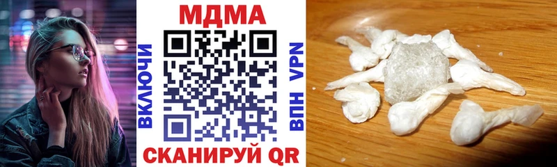 МДМА Molly Борисоглебск