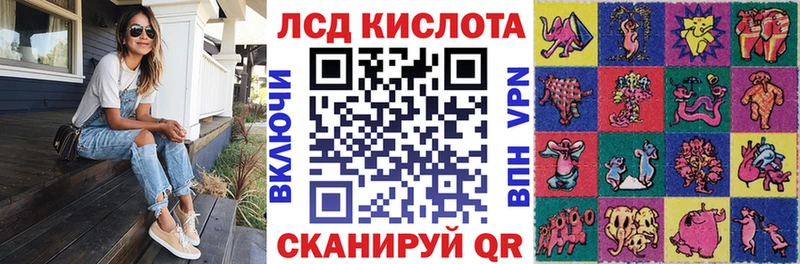 Марки 25I-NBOMe 1500мкг  Борисоглебск 